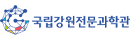 �ΰ�